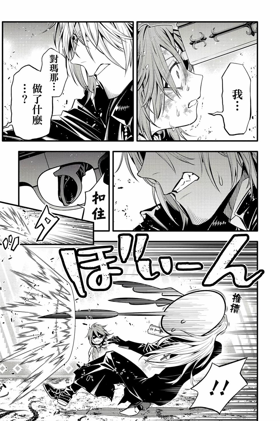 第173页