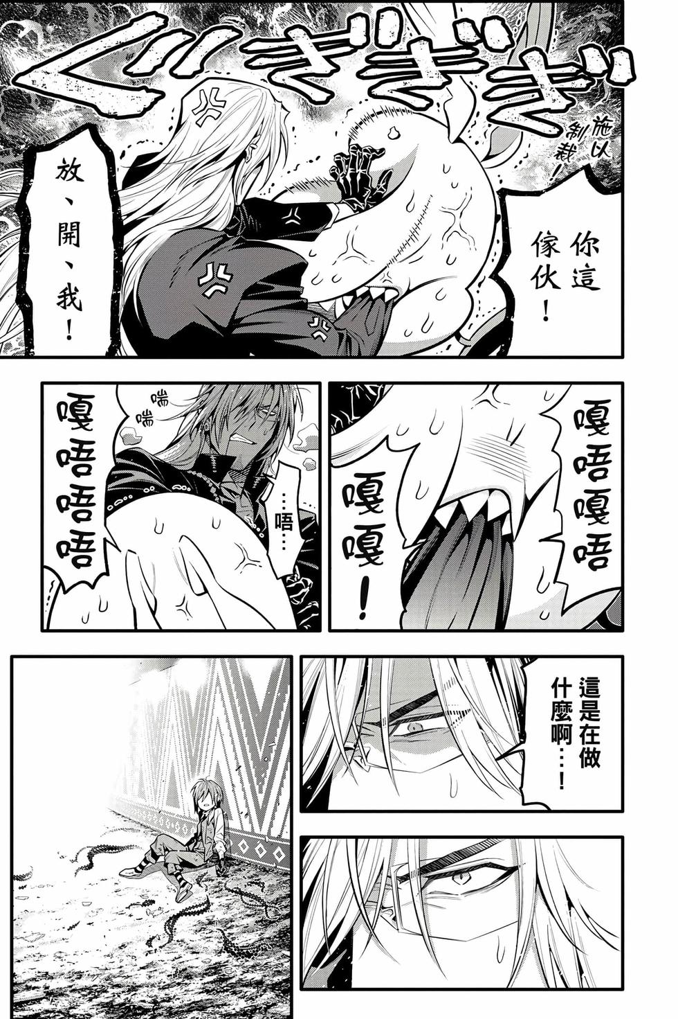 第175页