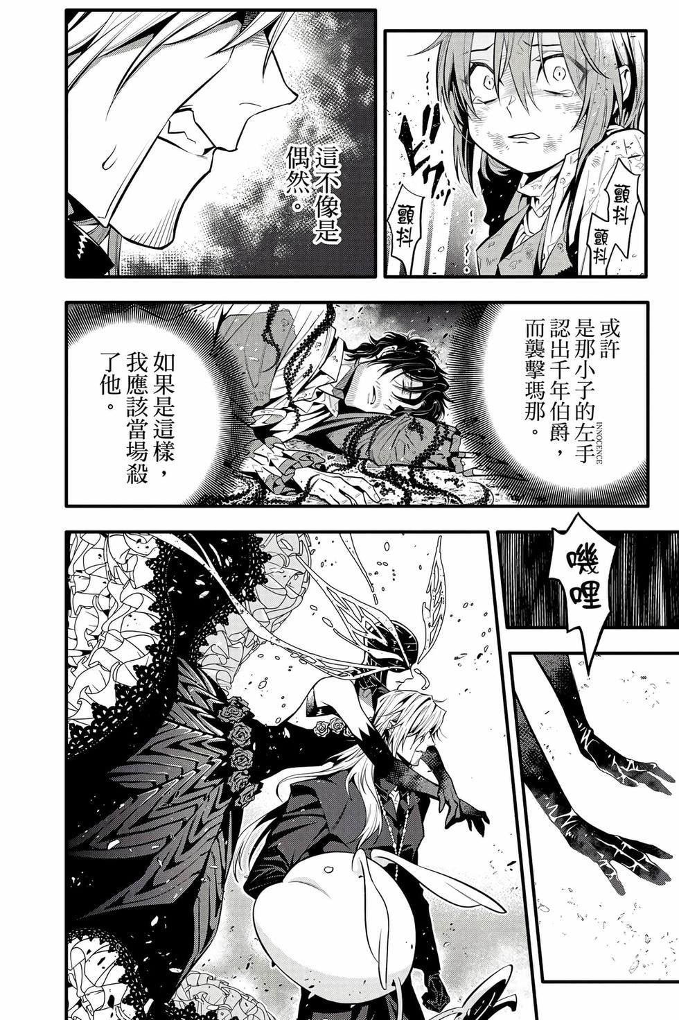第176页