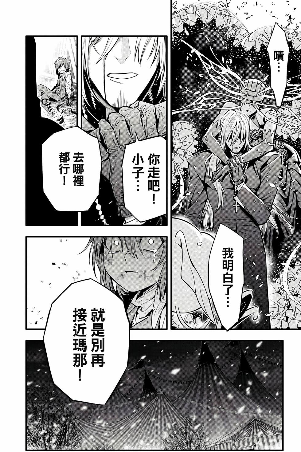 第178页