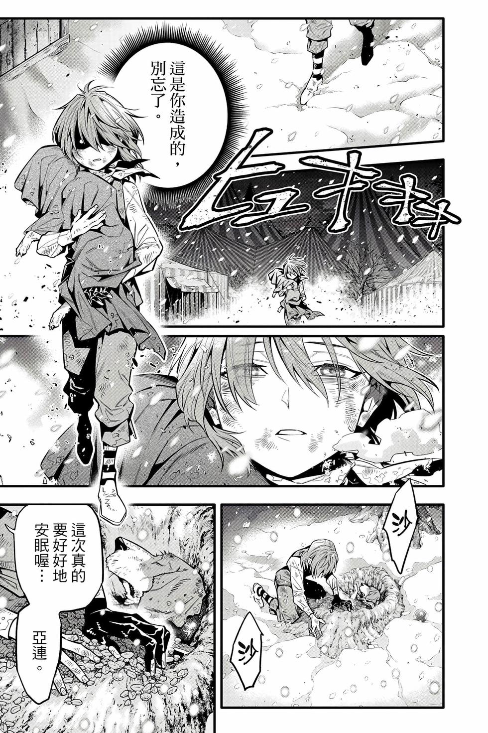 第179页
