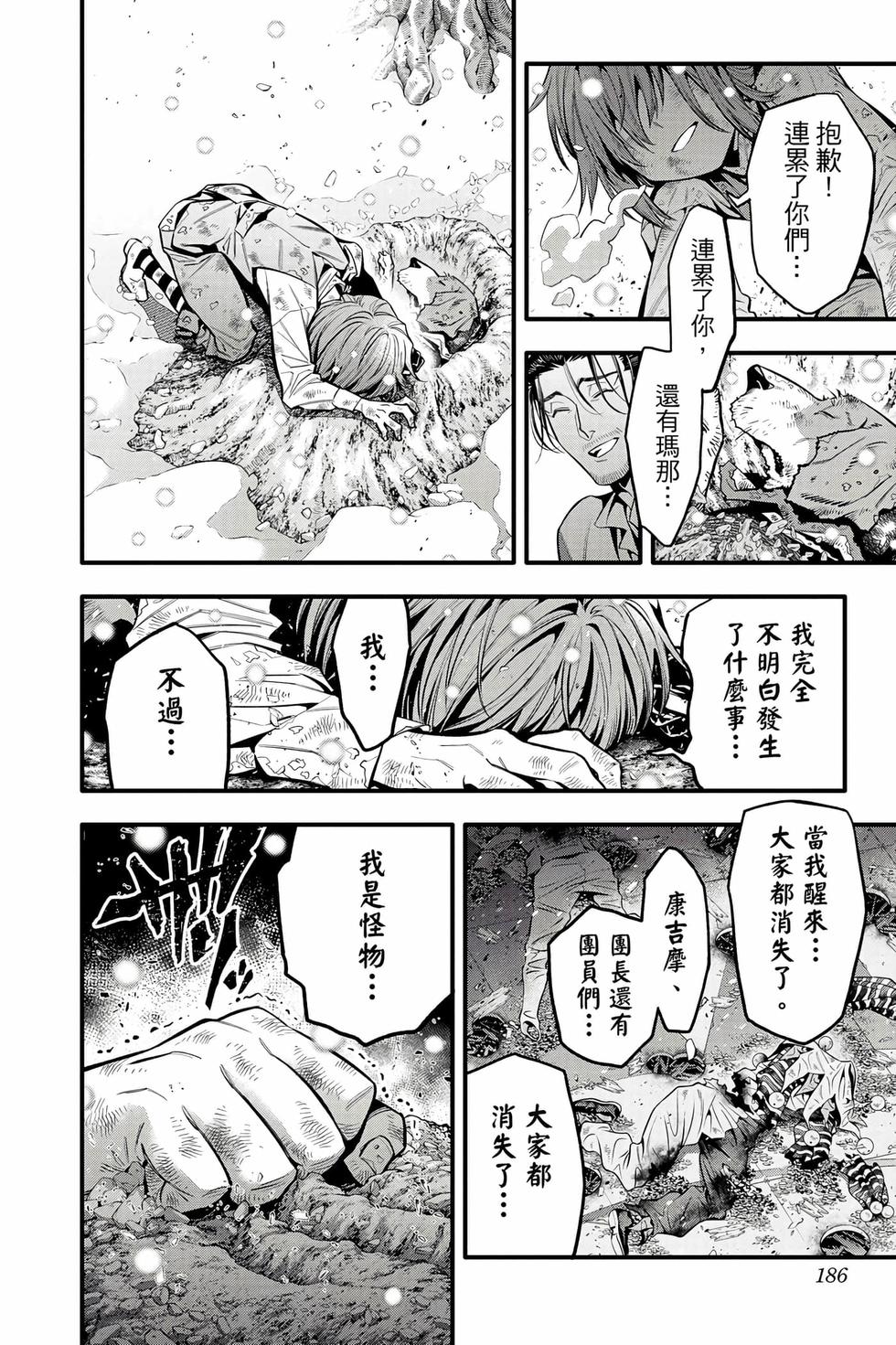 第180页