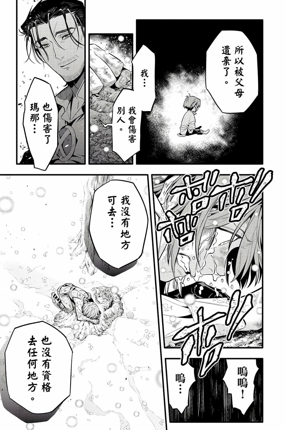 第181页