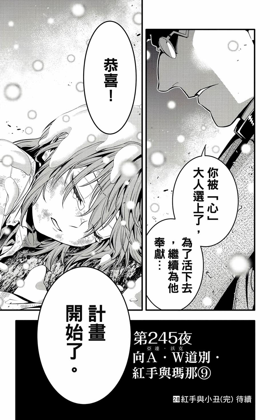第183页