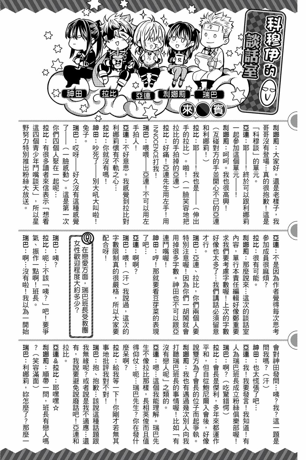 第184页