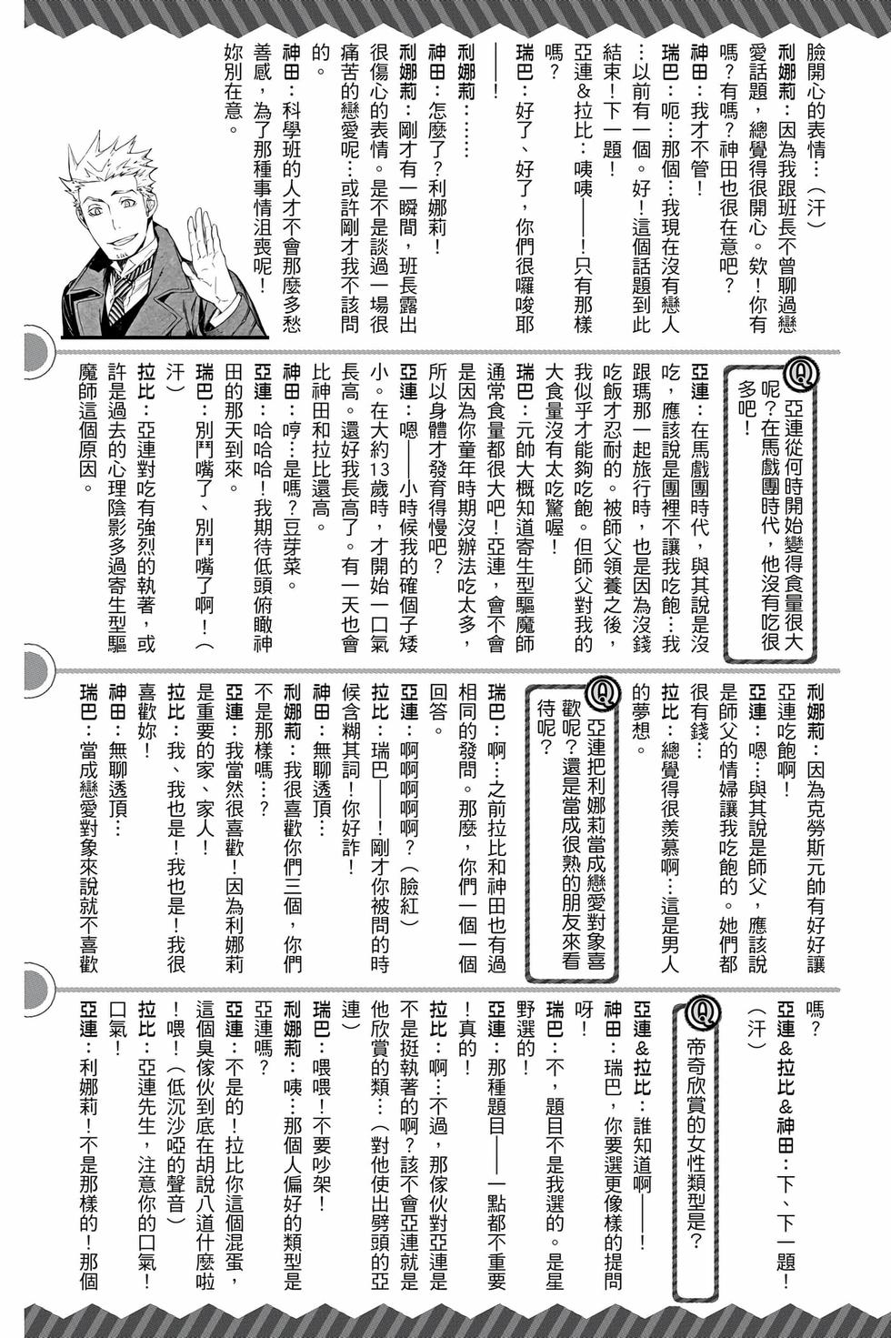 第185页