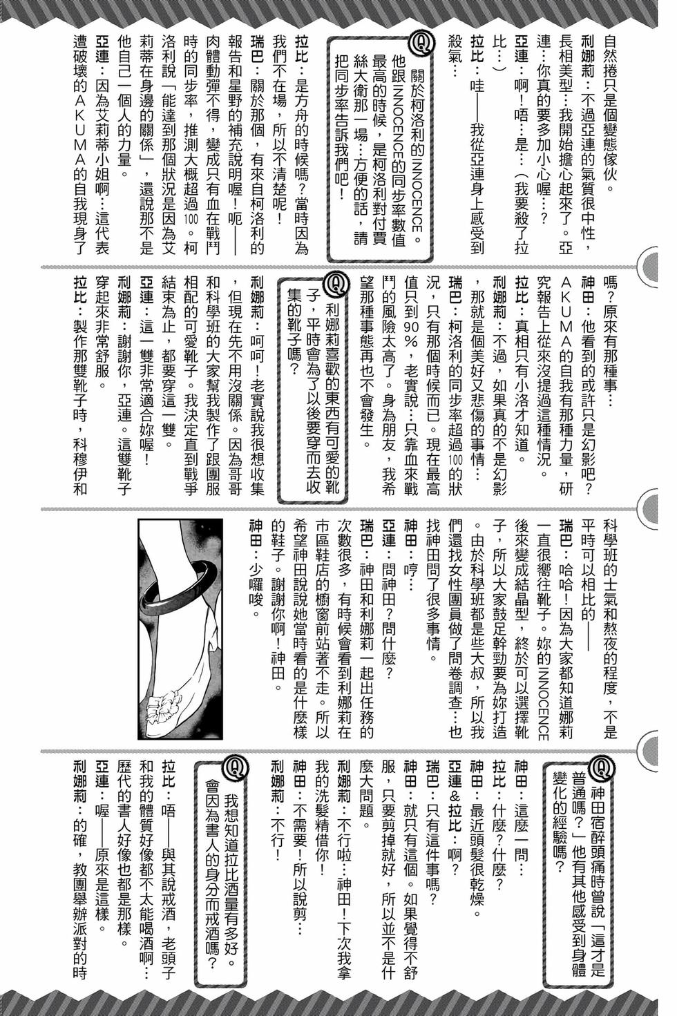 第186页
