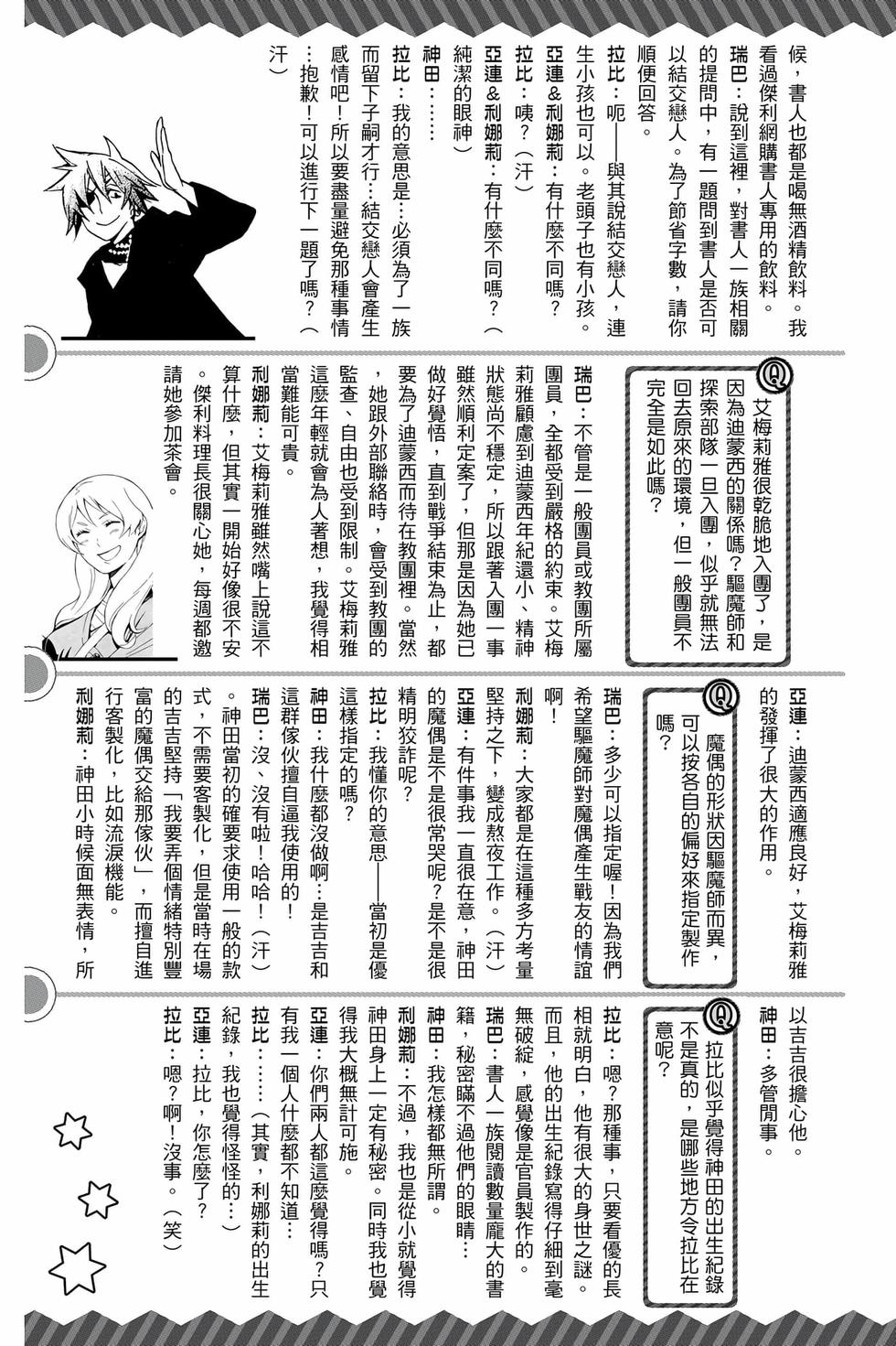 第187页