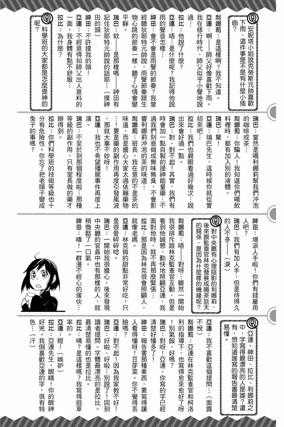 第188页