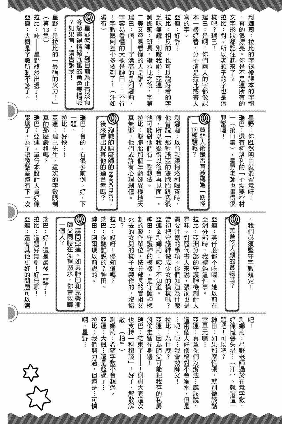 第189页
