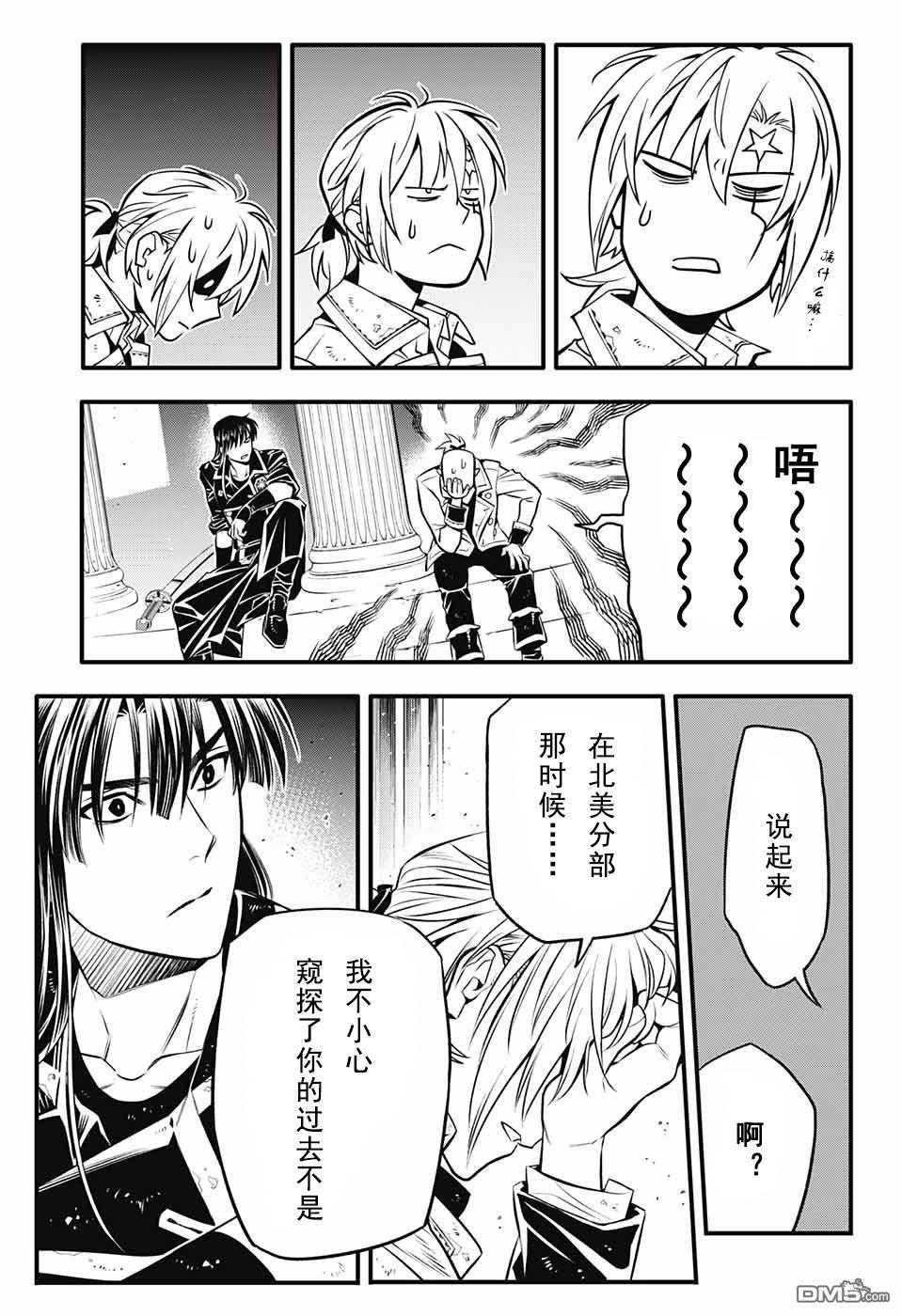 第13页