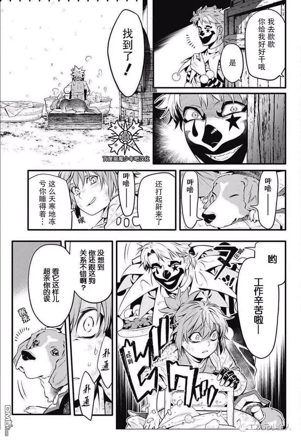 第20页