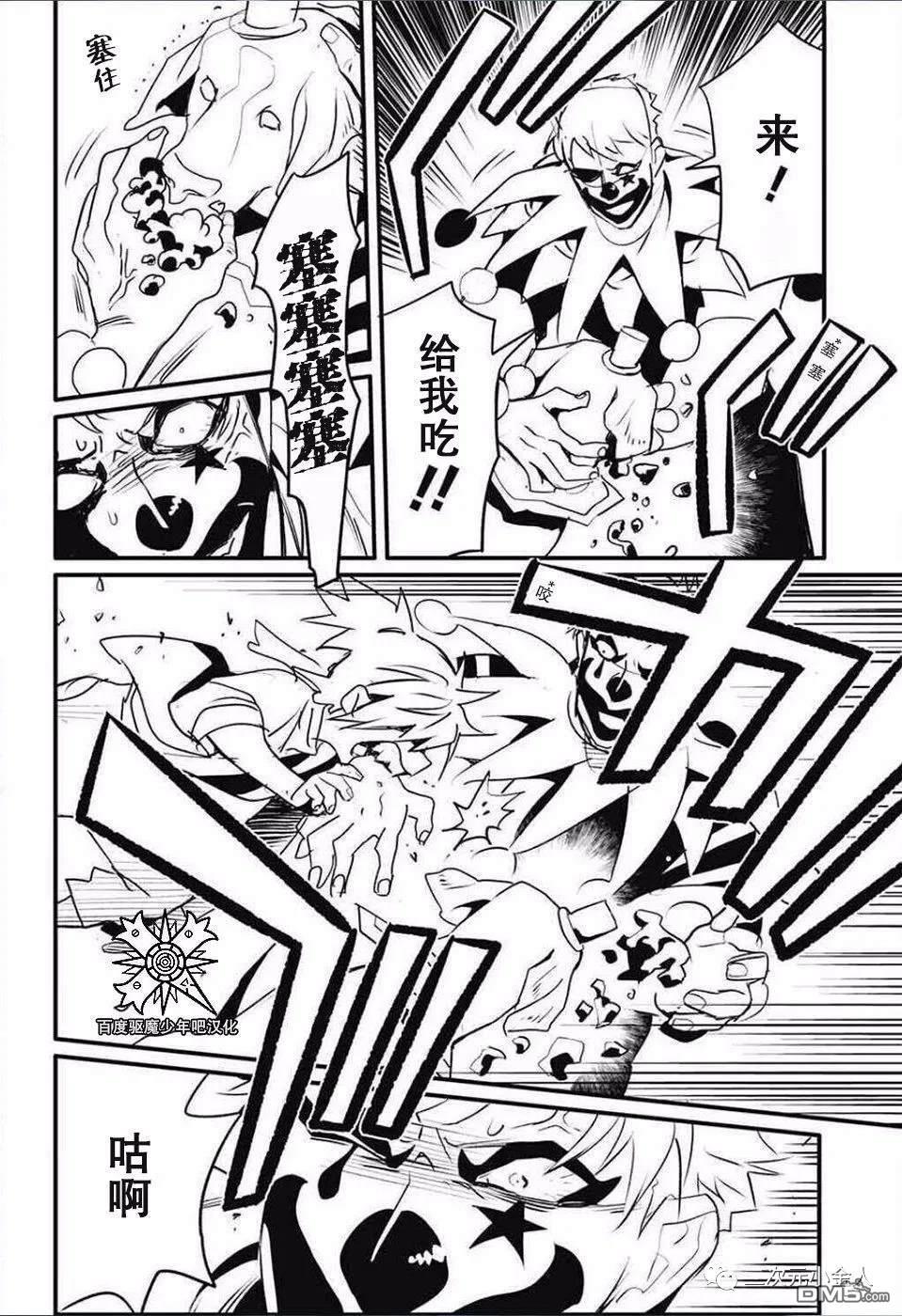 第25页