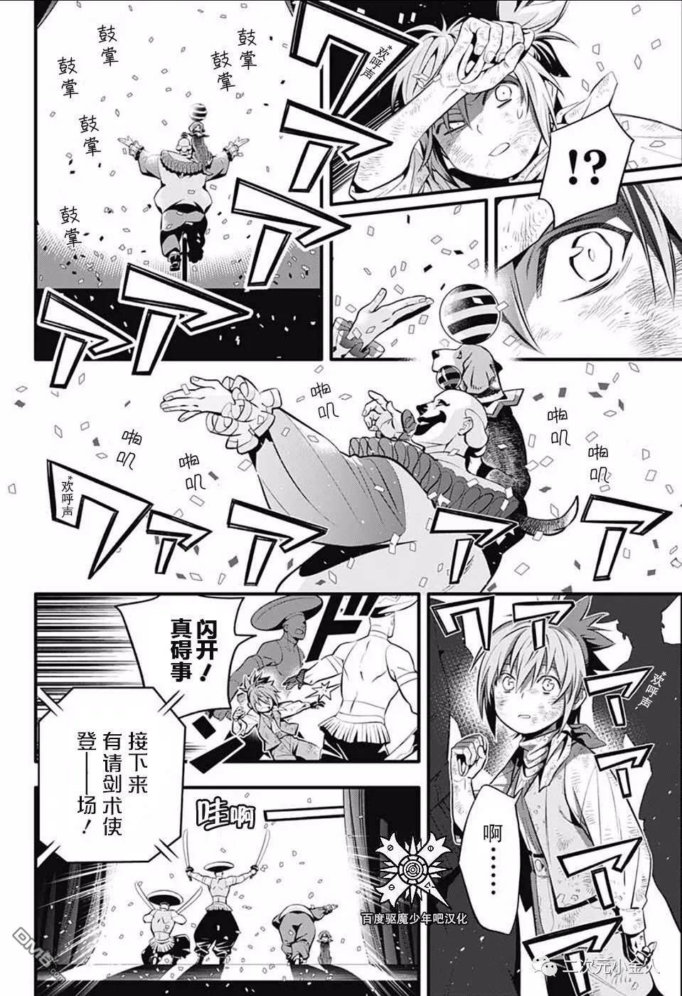 第31页