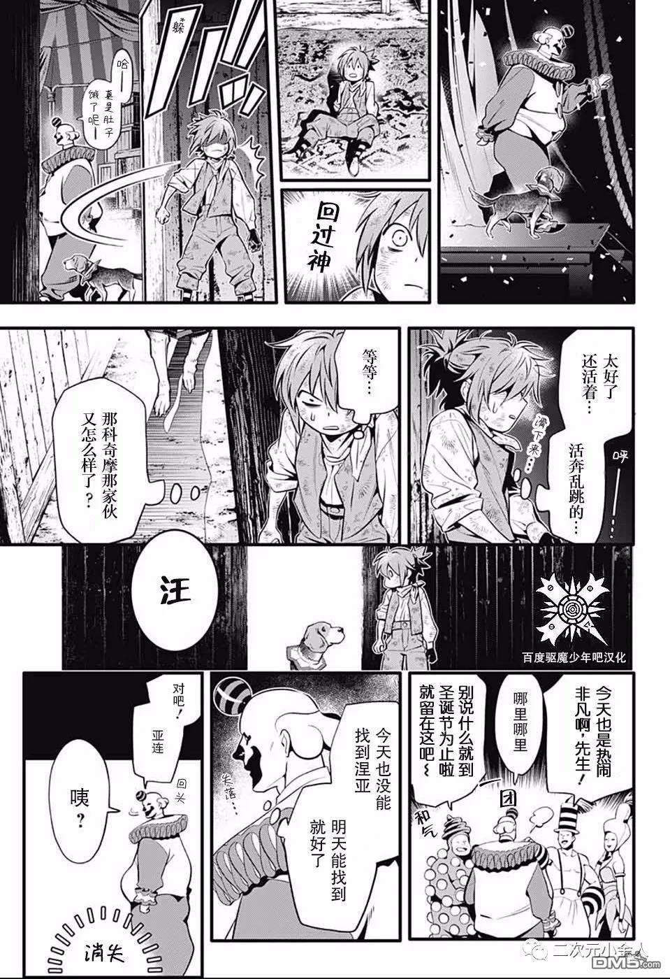 第32页