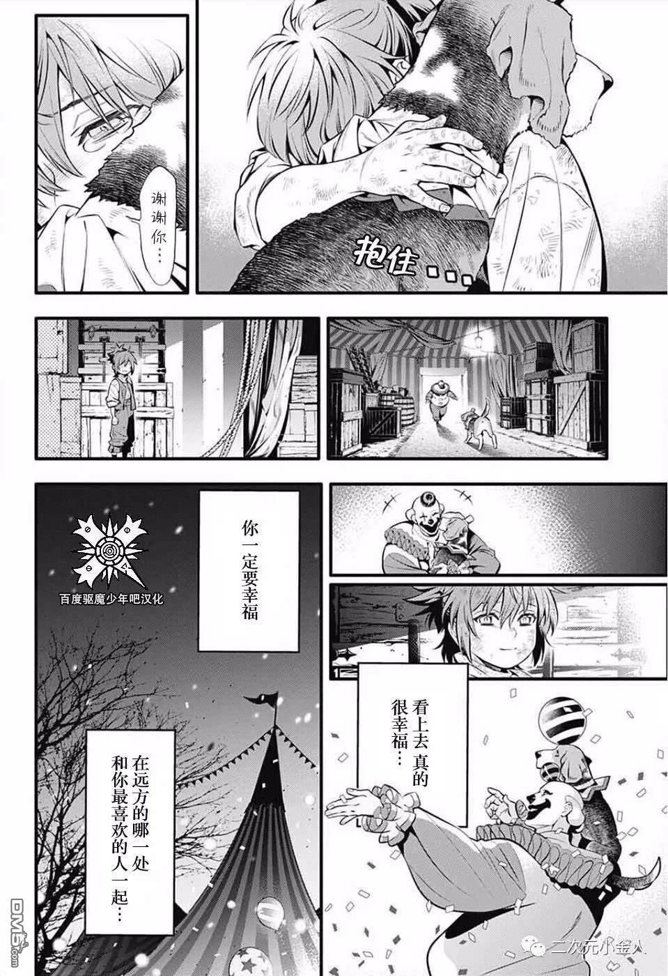 第37页