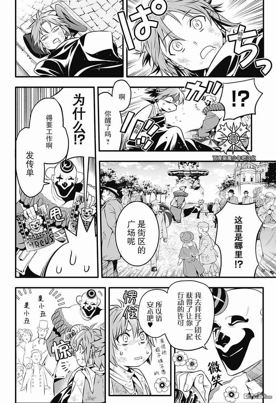 第20页