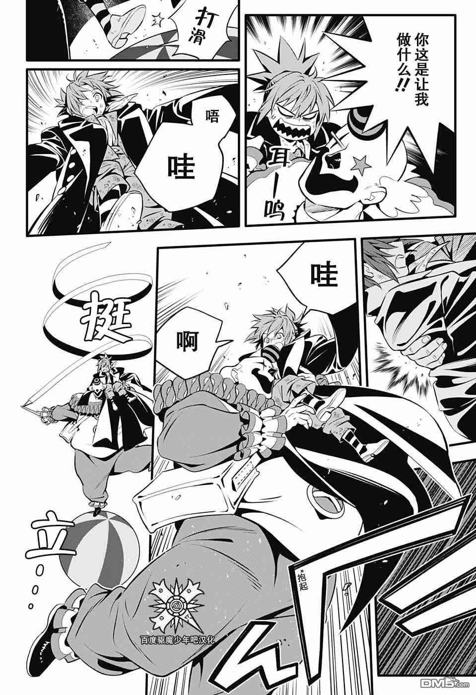 第22页
