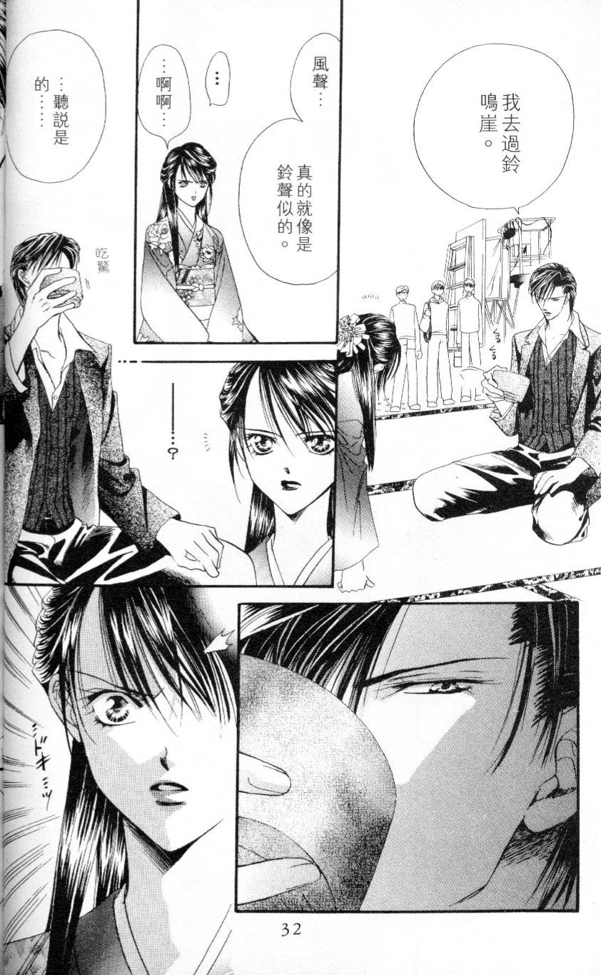 第29页