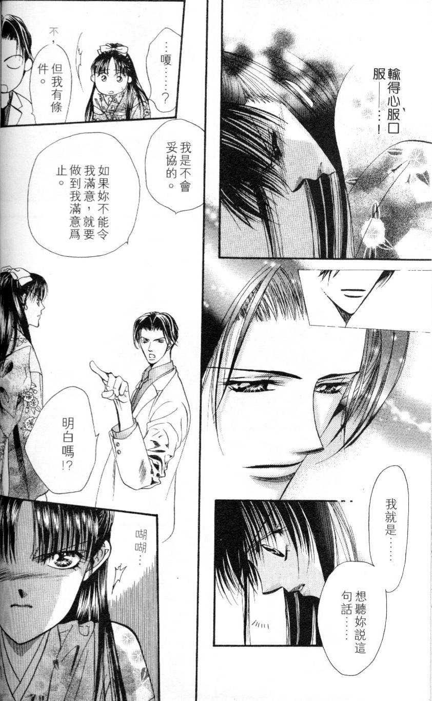 第57页