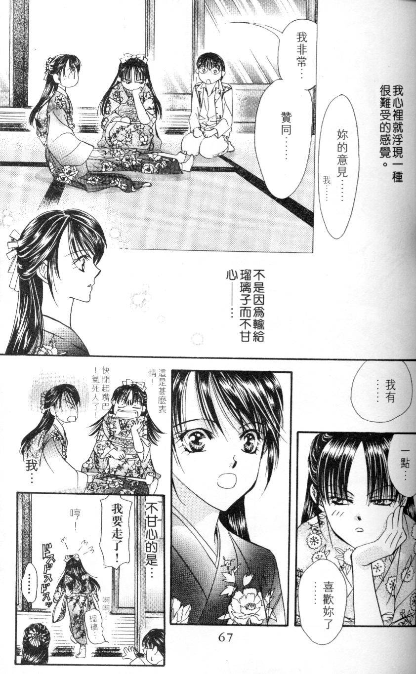 第64页