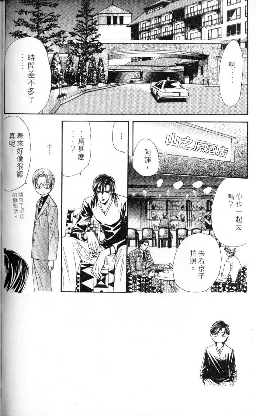 第67页