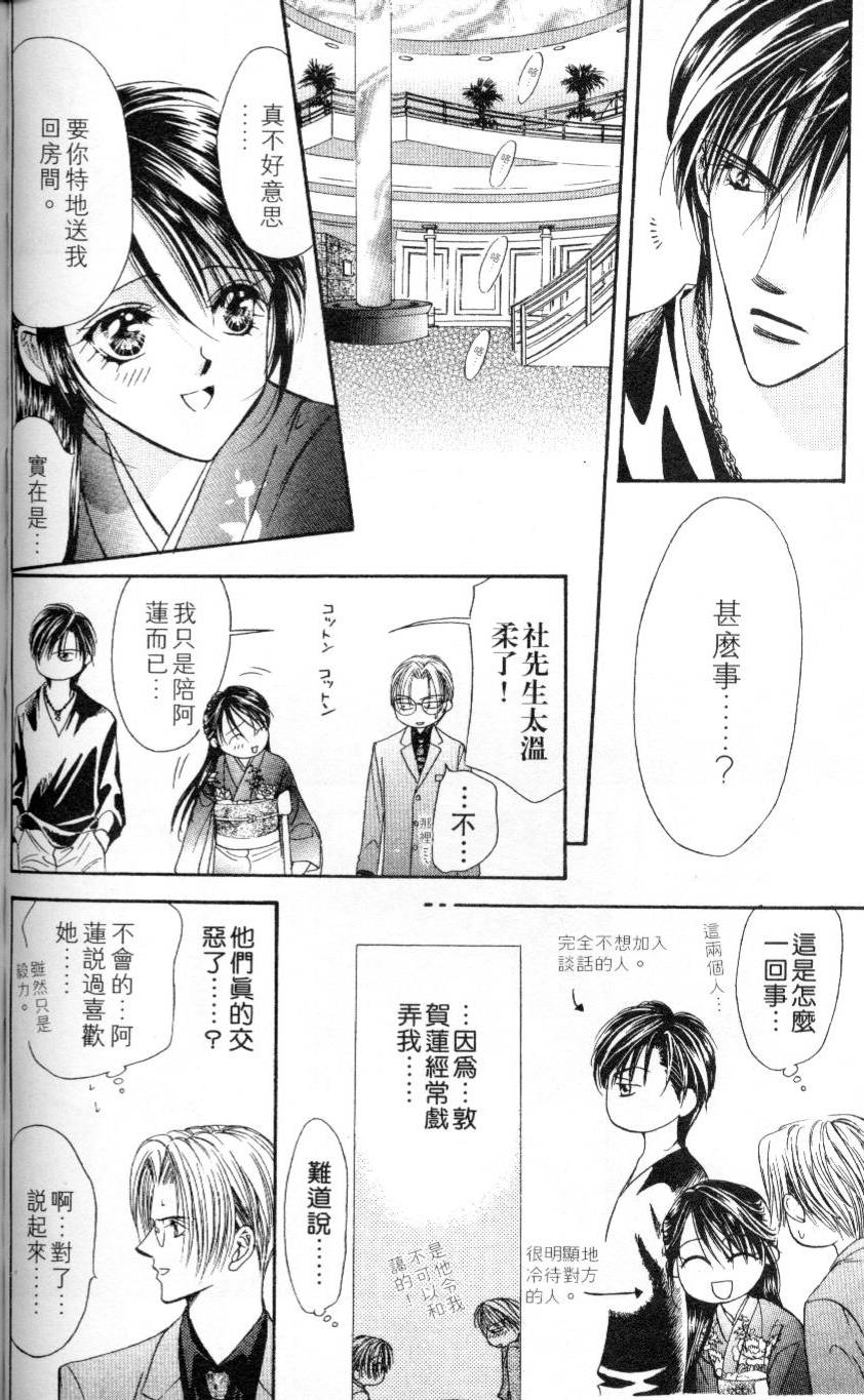 第79页