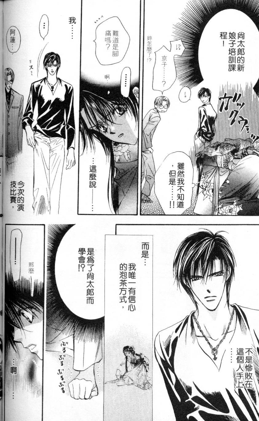 第81页