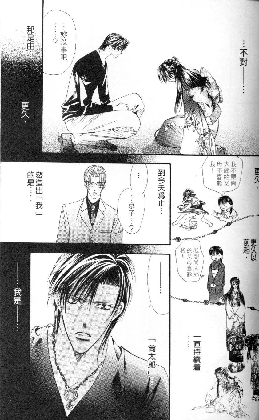 第82页