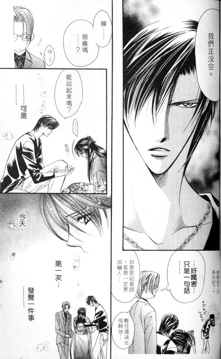 第84页