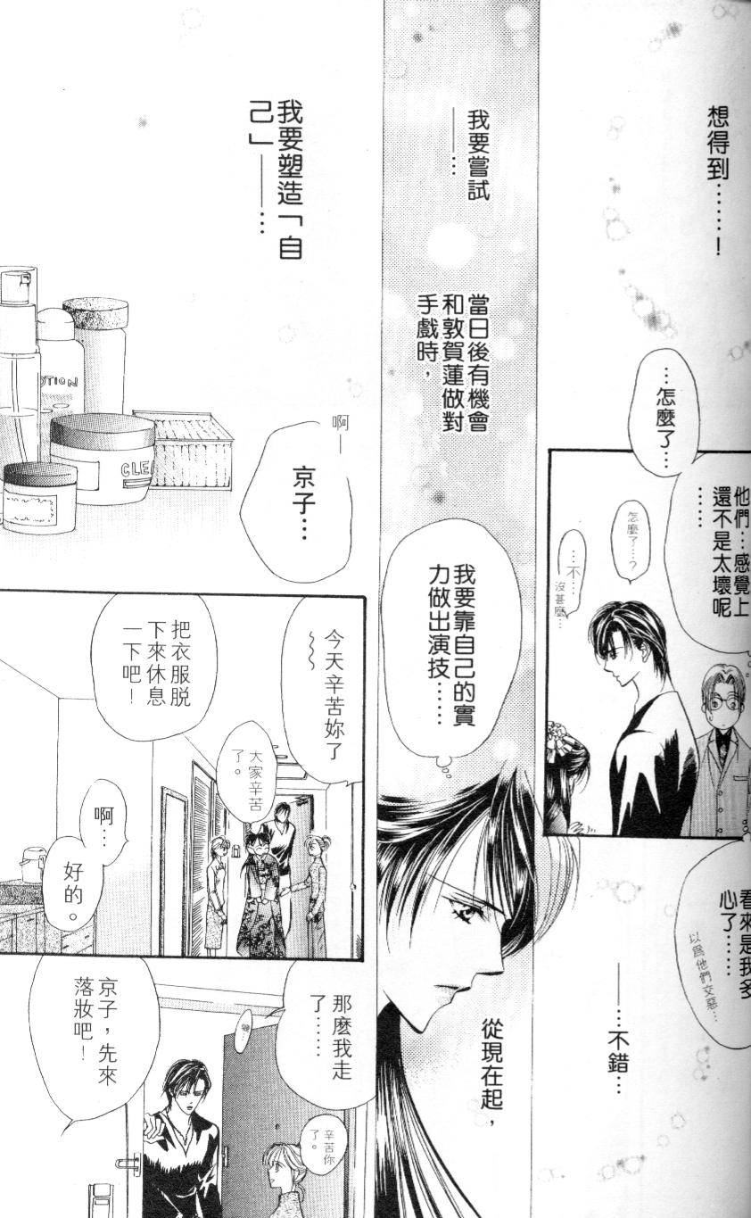 第86页