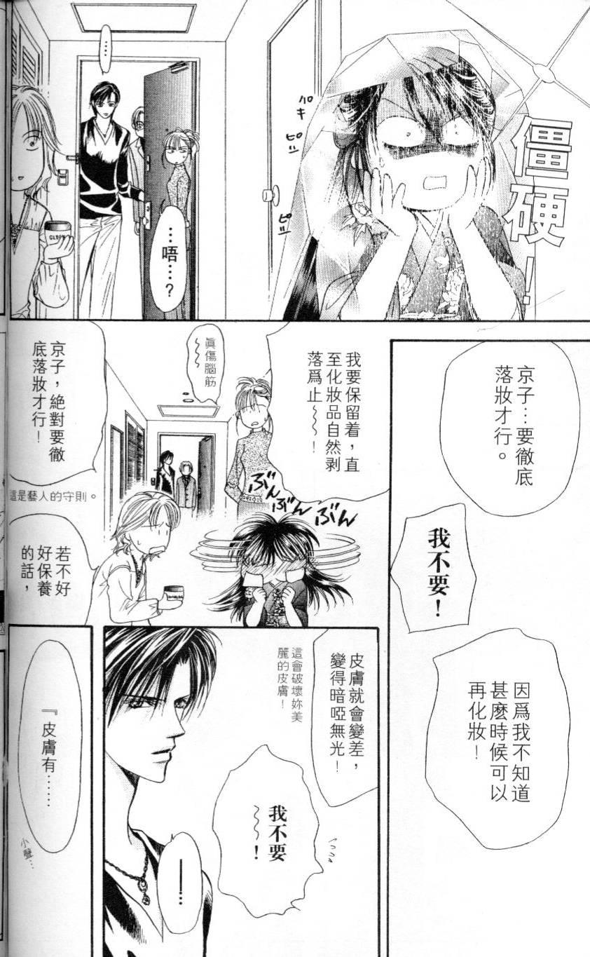 第87页