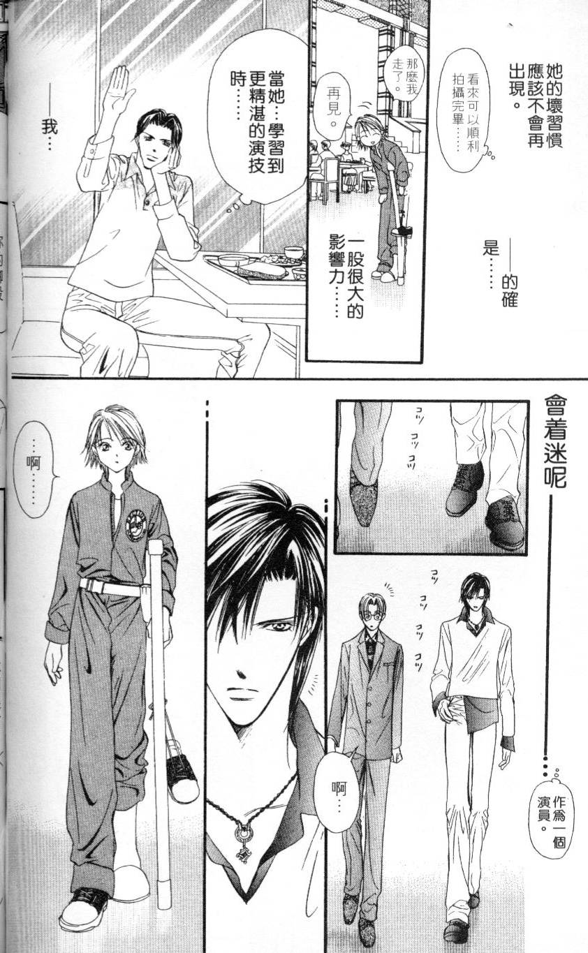 第91页