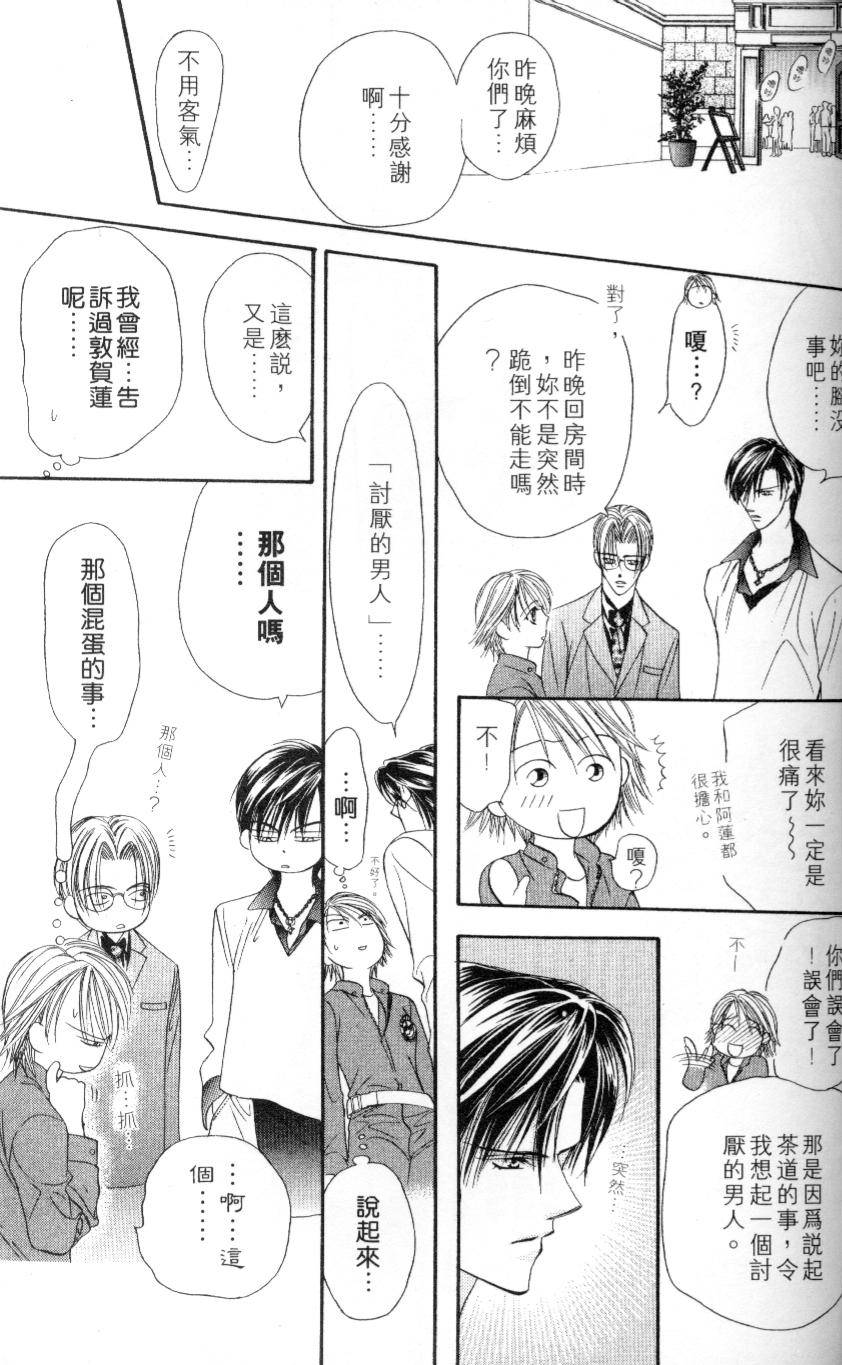 第92页