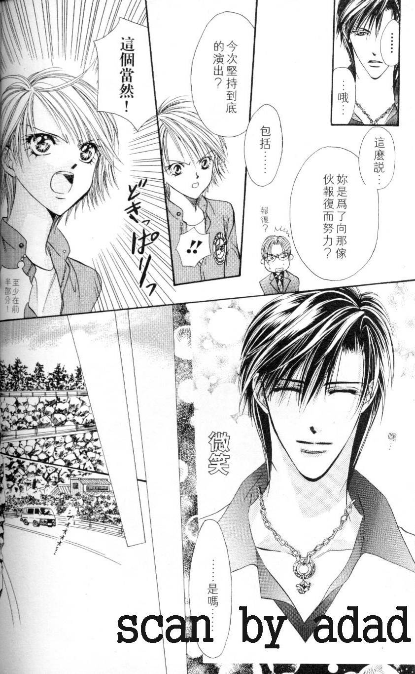 第93页