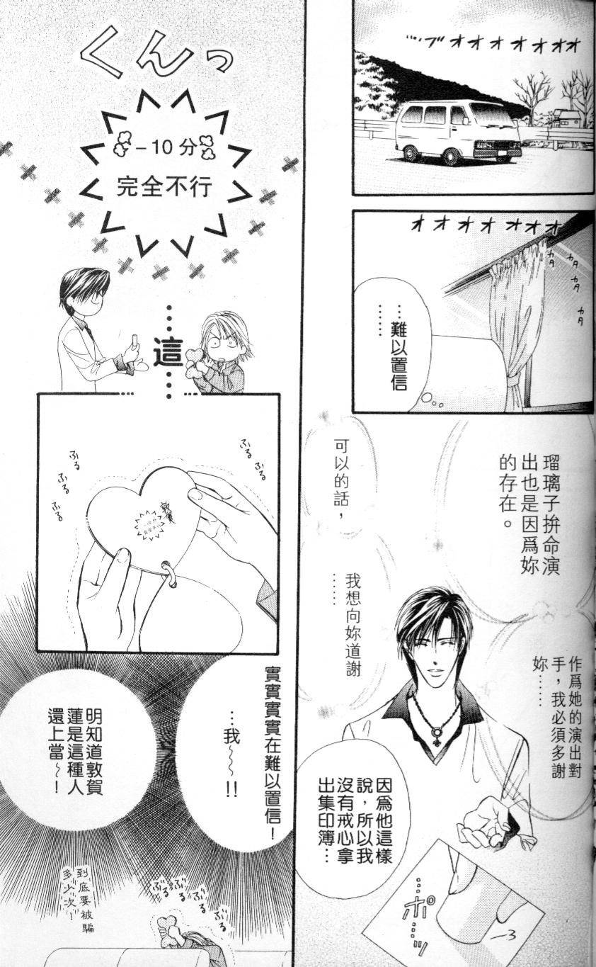 第94页