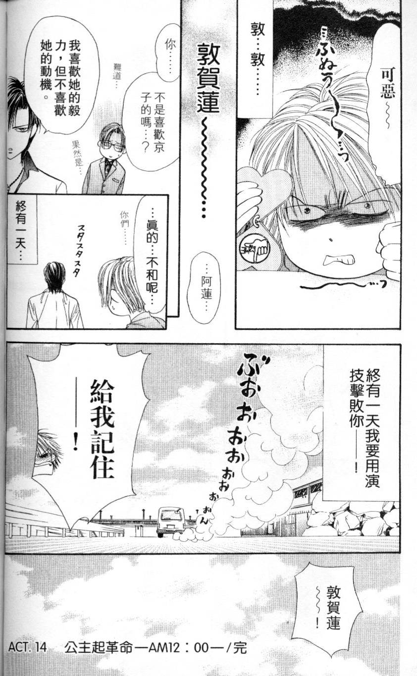 第95页