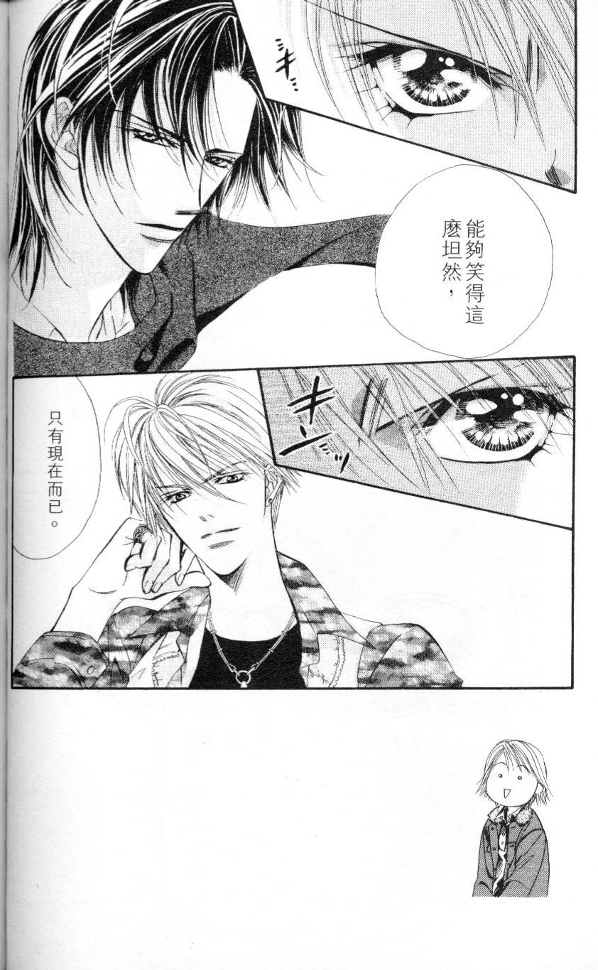 第97页