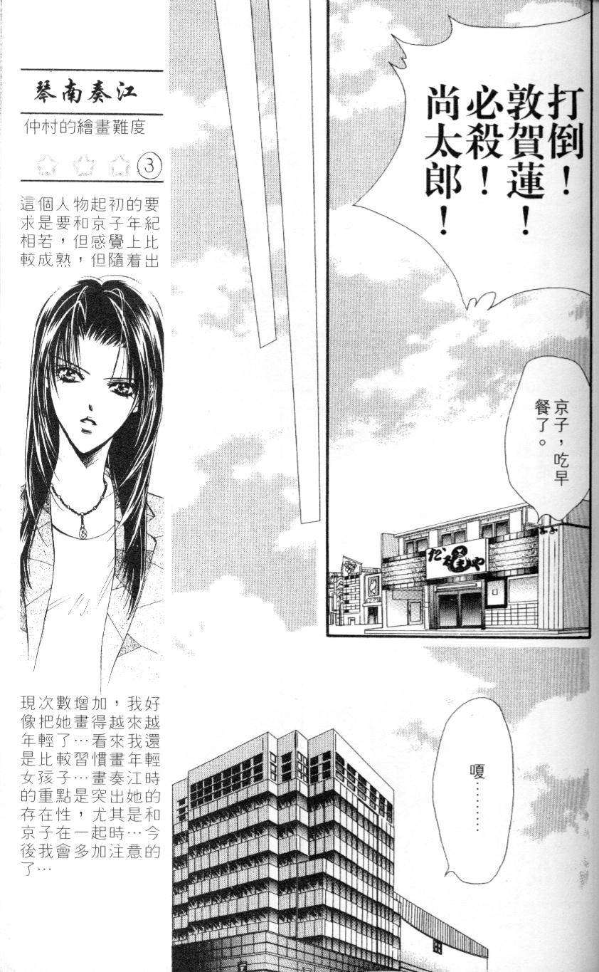 第100页