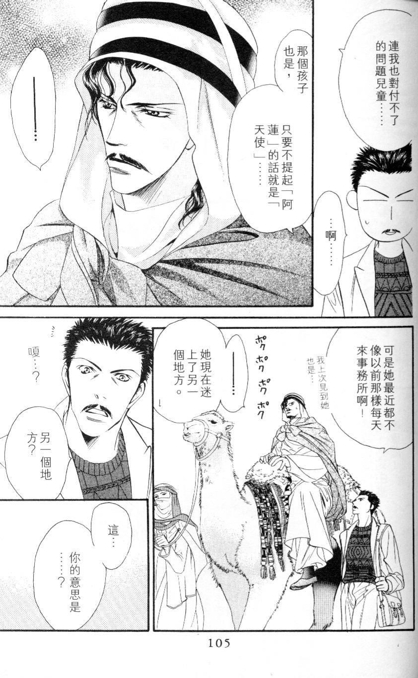 第102页