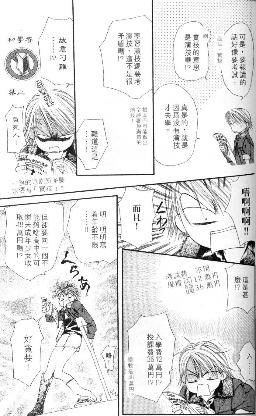第104页