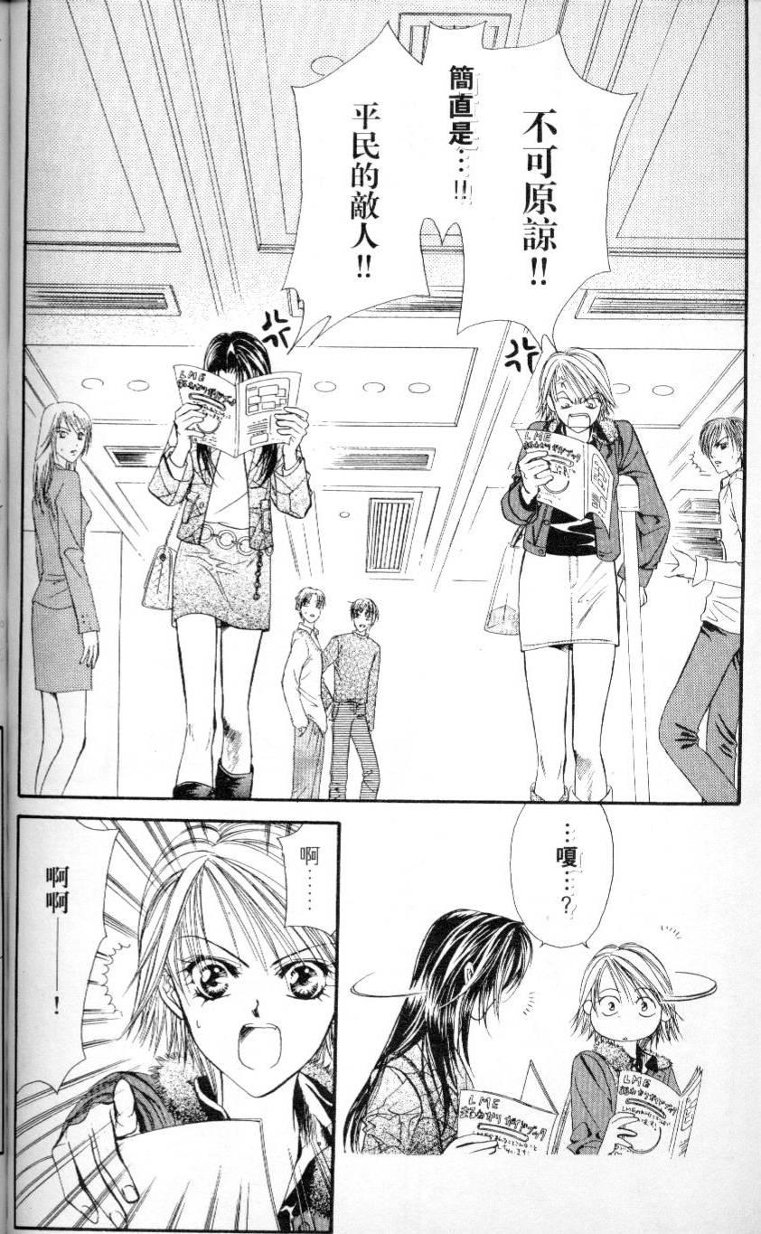 第105页