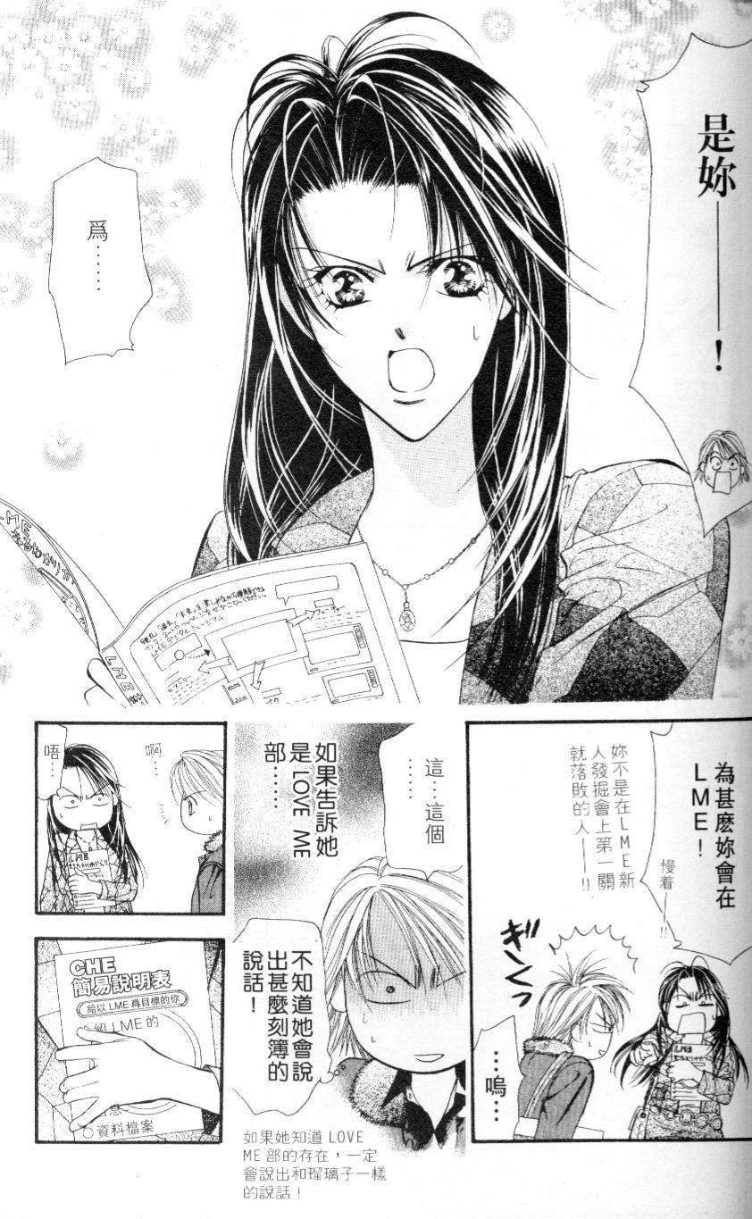 第106页