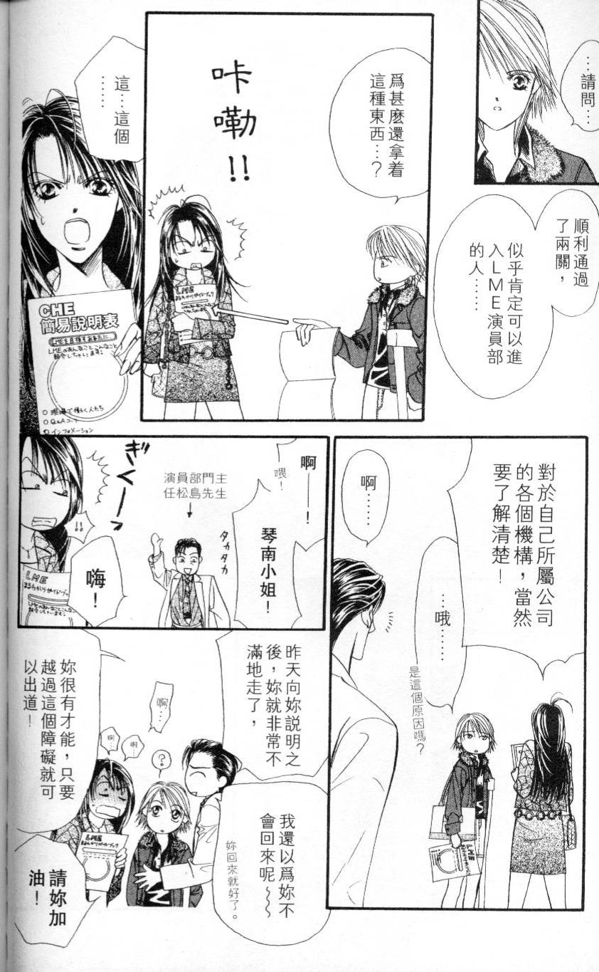第107页