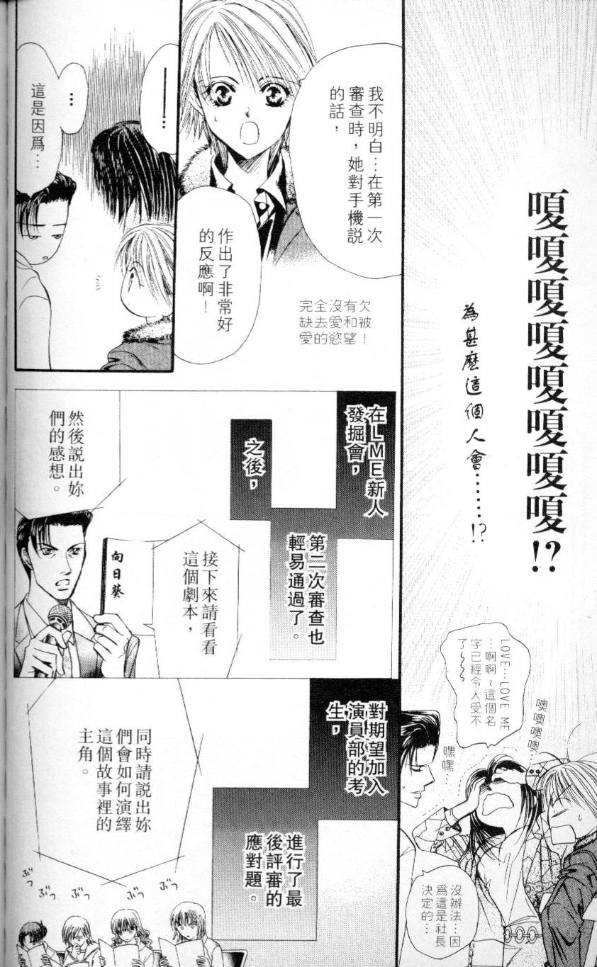 第109页