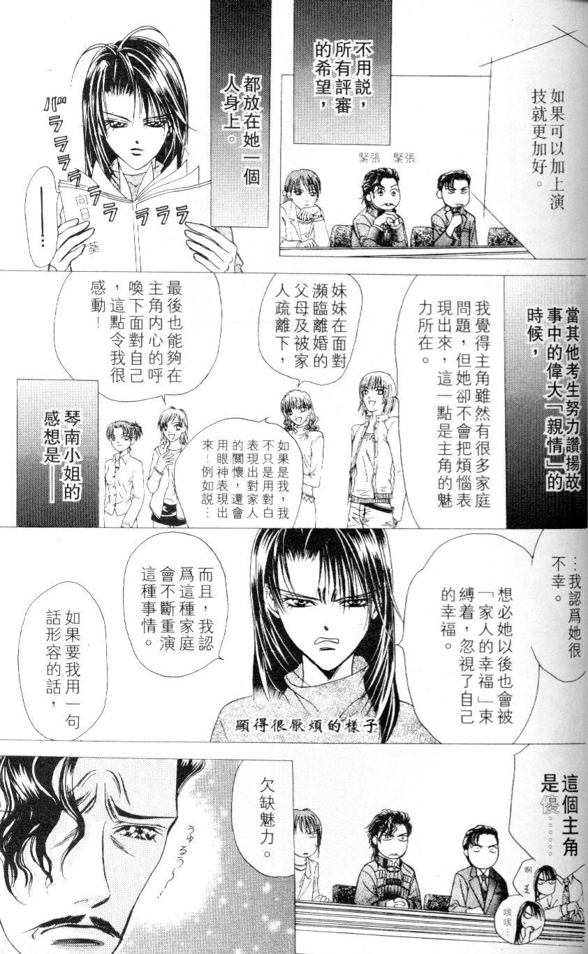 第110页