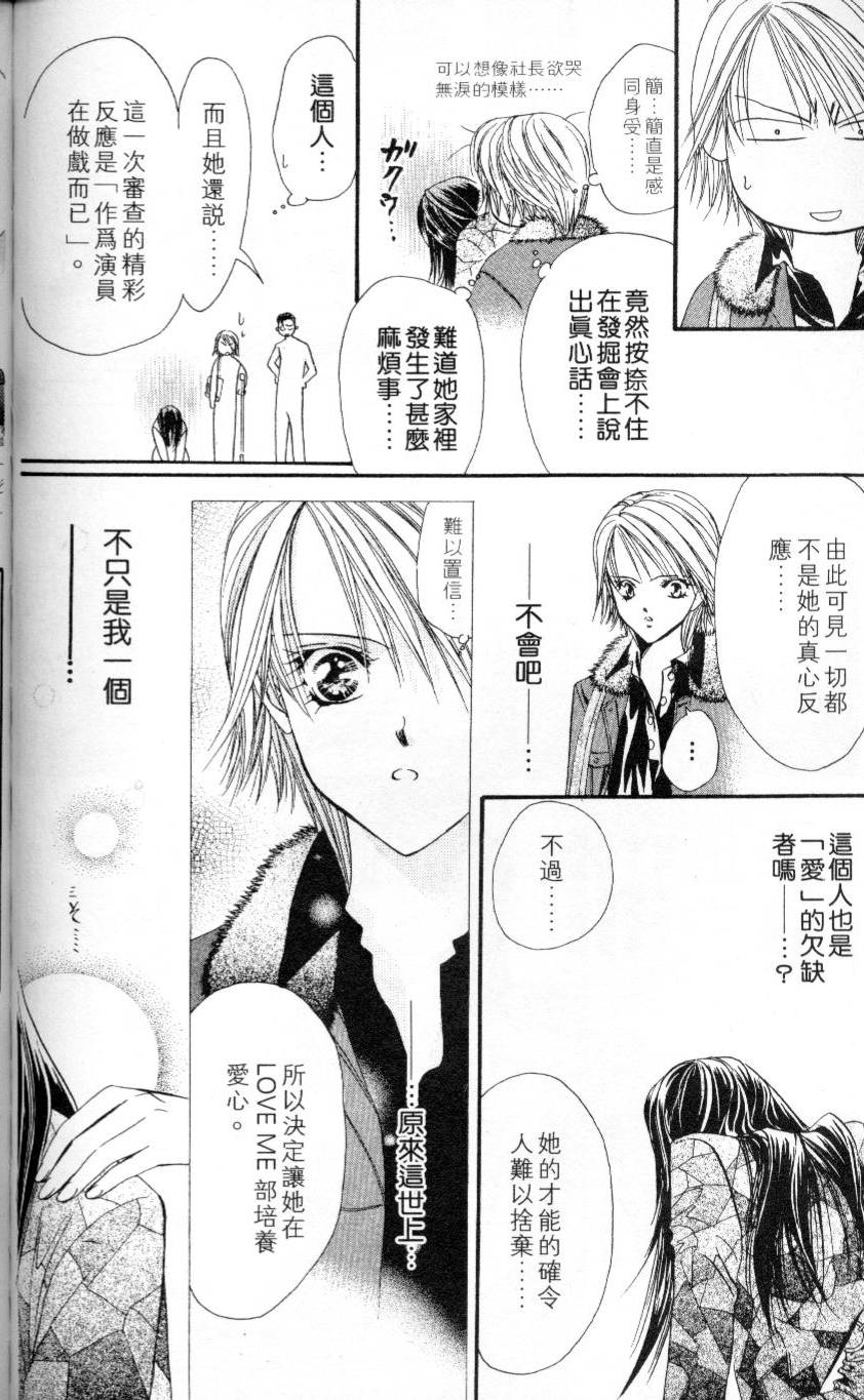 第111页