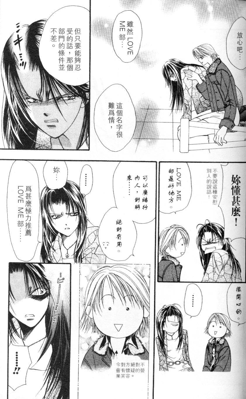 第112页