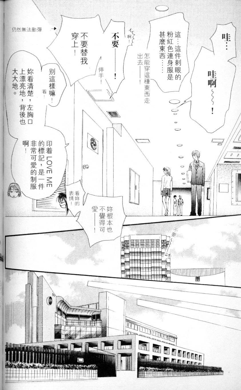 第117页