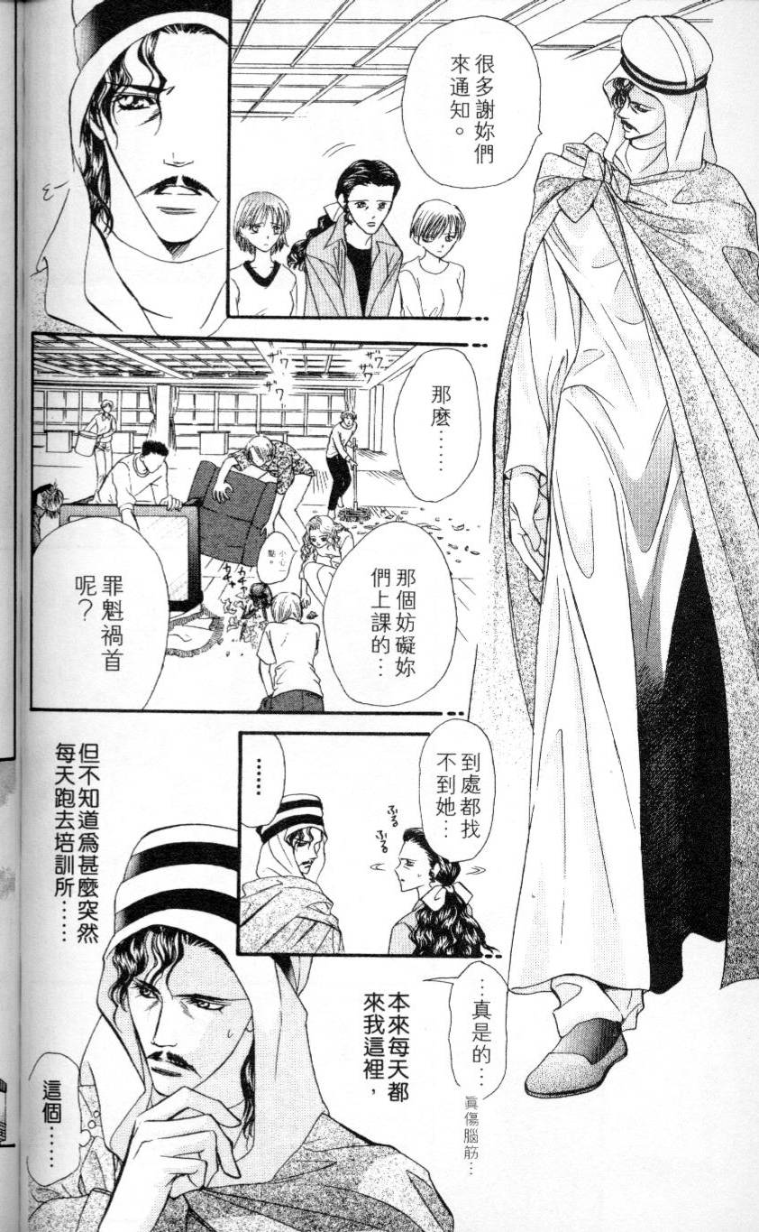 第119页